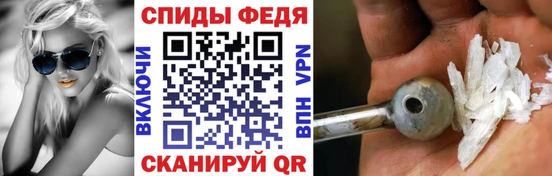 АМФ Розовый Юхнов