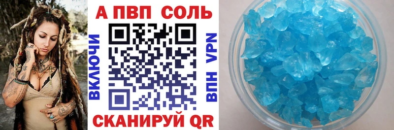 даркнет сайт  Юхнов  Alpha PVP СК 