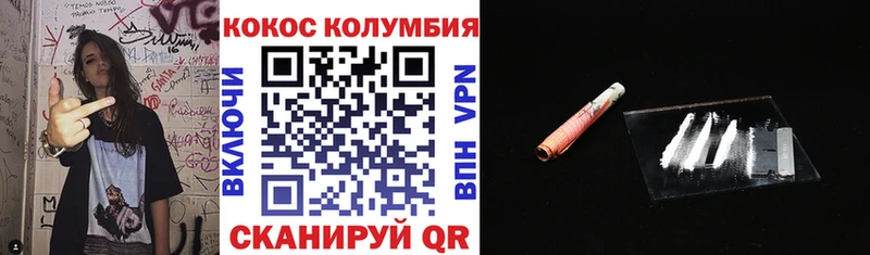 где купить наркотик Юхнов Кокаин Перу