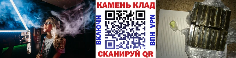 Гашиш Cannabis  наркота  Юхнов 