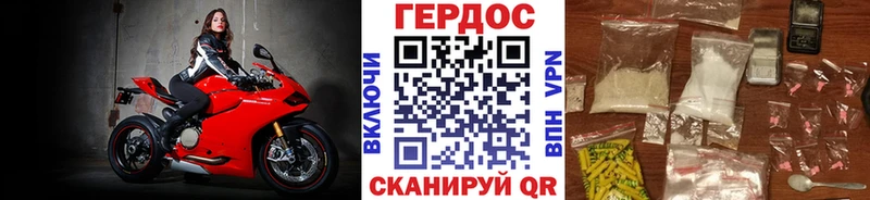 дарк нет состав  Юхнов  Героин хмурый  блэк спрут вход 