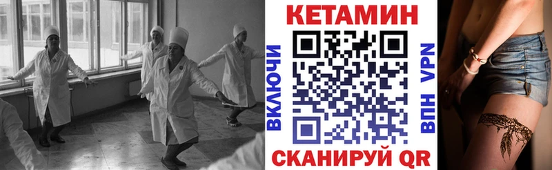 КЕТАМИН ketamine  Юхнов 