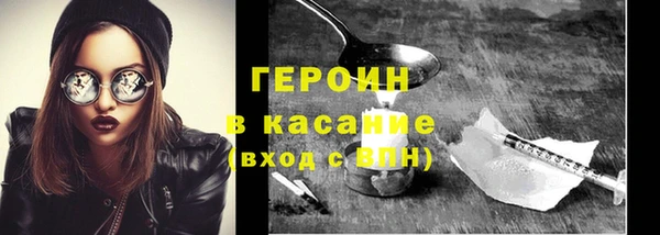 метамфетамин Абаза