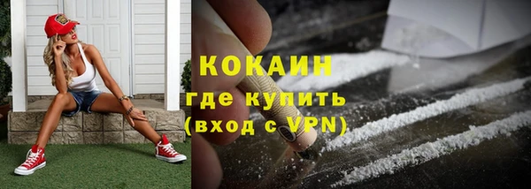 ALPHA-PVP Абинск