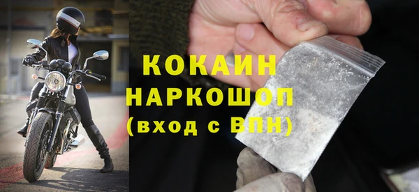 ALPHA-PVP Абинск