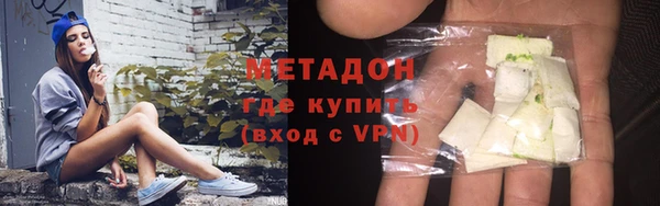 ALPHA-PVP Абинск