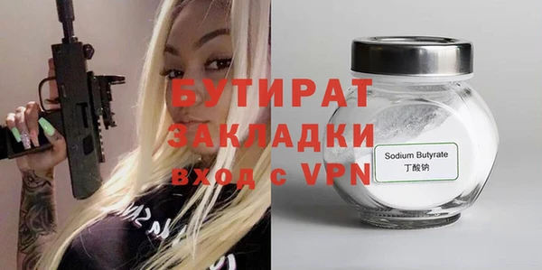 ALPHA-PVP Абинск