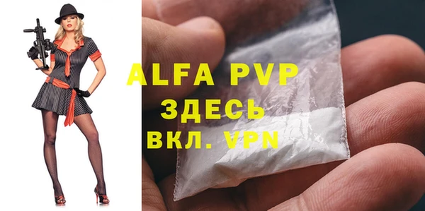 гашик Абдулино