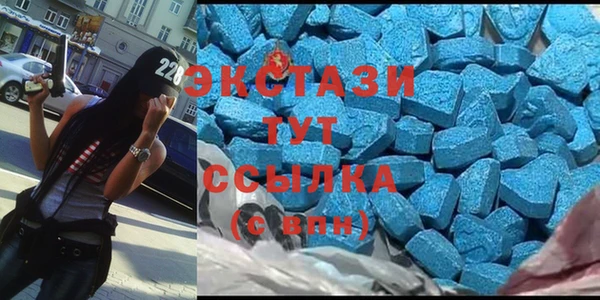 ALPHA-PVP Абинск
