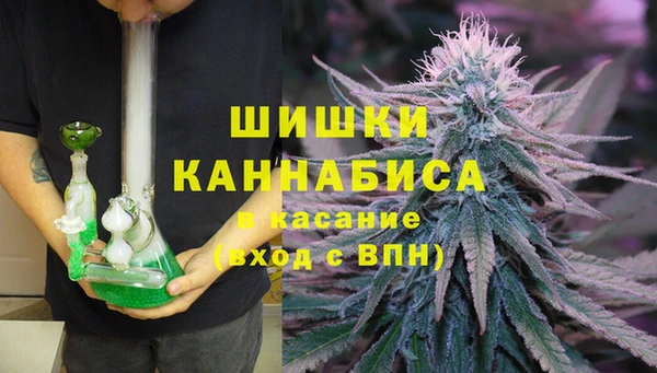 метамфетамин Абаза