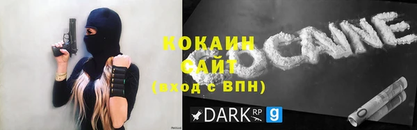 метамфетамин Абаза