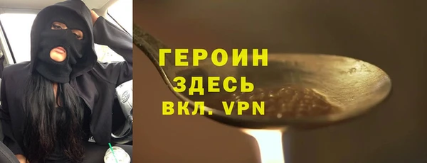 ALPHA-PVP Абинск