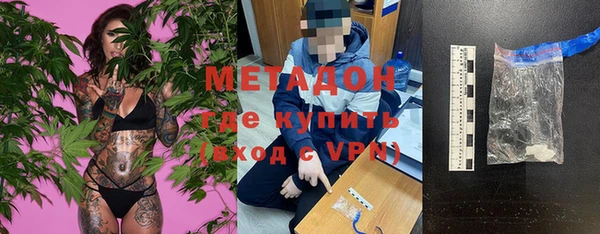 метамфетамин Абаза
