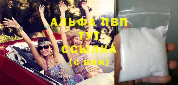 ALPHA-PVP Абинск