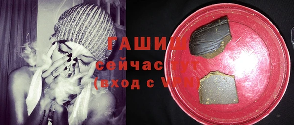 метамфетамин Абаза
