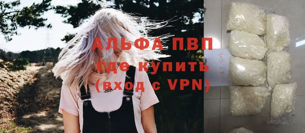 гашик Абдулино