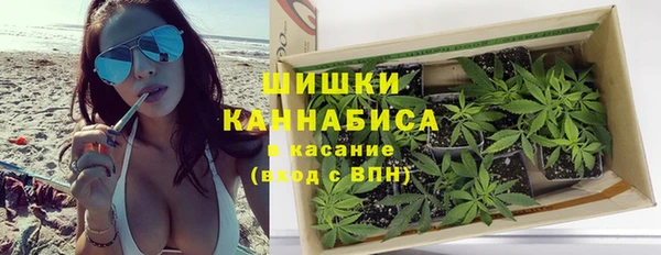 метамфетамин Абаза