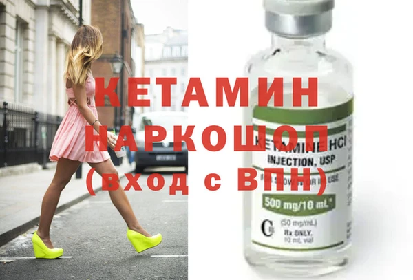 стафф Алексин