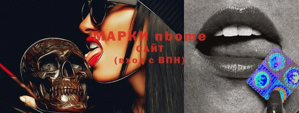 альфа пвп VHQ Алзамай