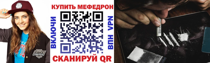 МЕФ кристаллы  Юхнов 