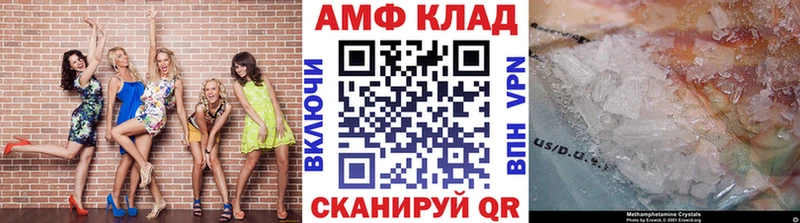 blacksprut   Юхнов  Первитин Methamphetamine 