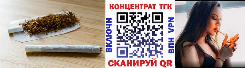 блэк спрут tor  Юхнов  ТГК жижа 