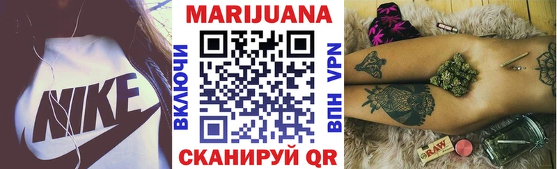 Шишки марихуана LSD WEED Юхнов